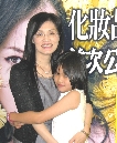 Teacher Zhang