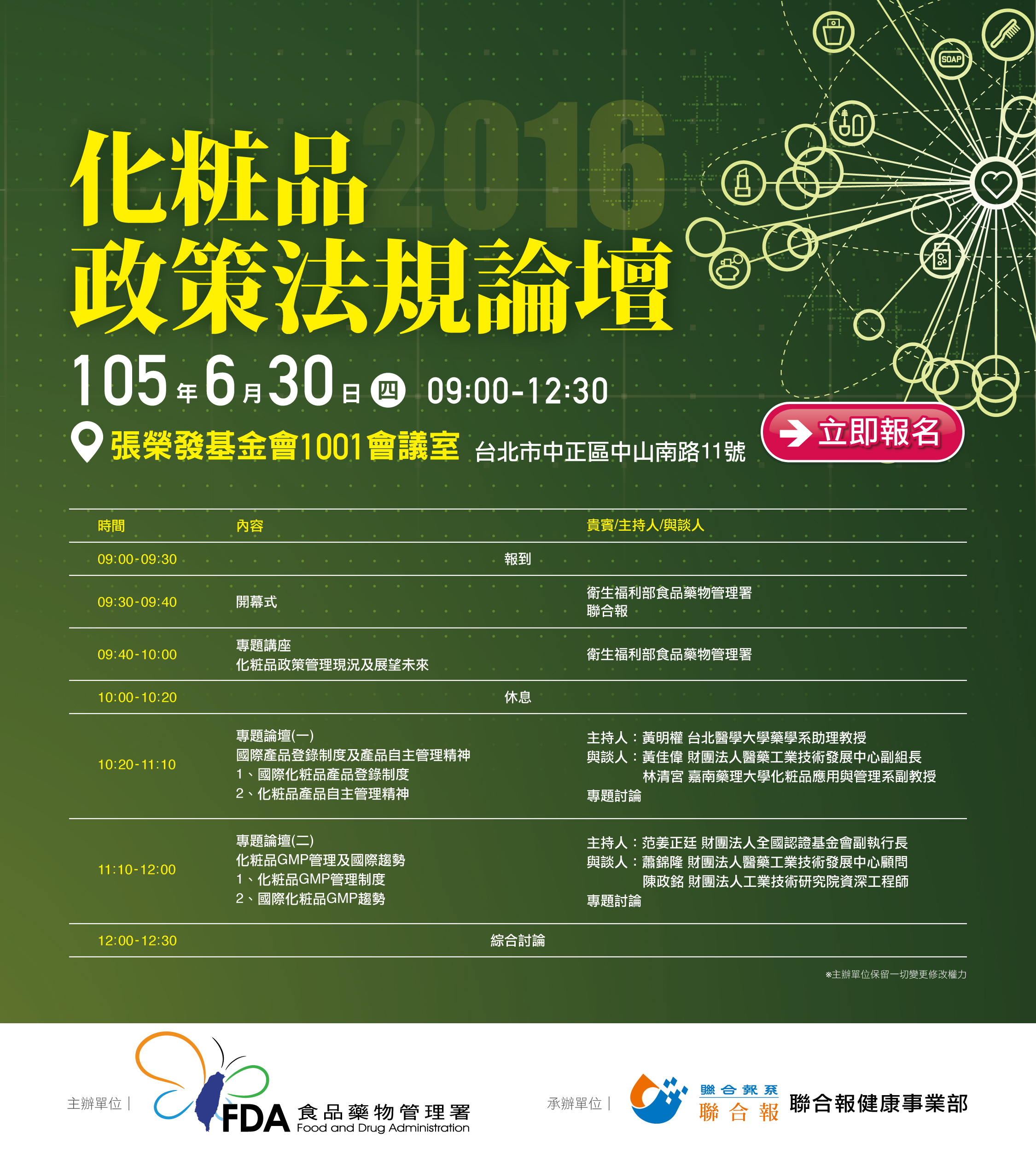 2016